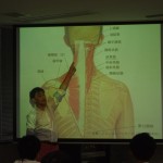 第2回「施術解剖学」セミナー、11月21日開催！